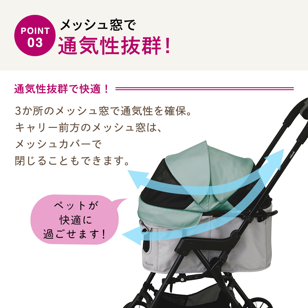 【コムペット】 ミリミリ ワイピオグリーン×ライト（GG） 小型犬用 ペットカート 119614 combi コンビ キャリー一体タイプ 軽量コンパクト 軽量 通気性 清潔 コンパクト収納 自動収納ペ