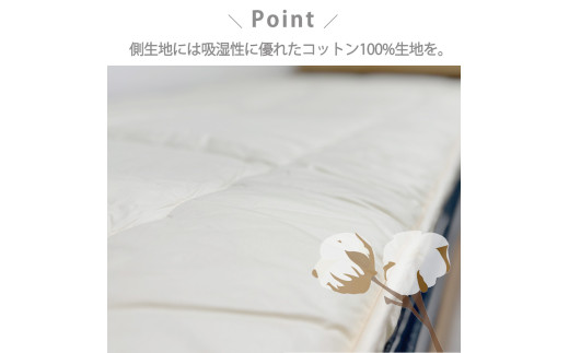 日本製 3層構造 固わた入り 敷ふとん 100×210cm シングル サイズ HG-3S 寝具 阪南市