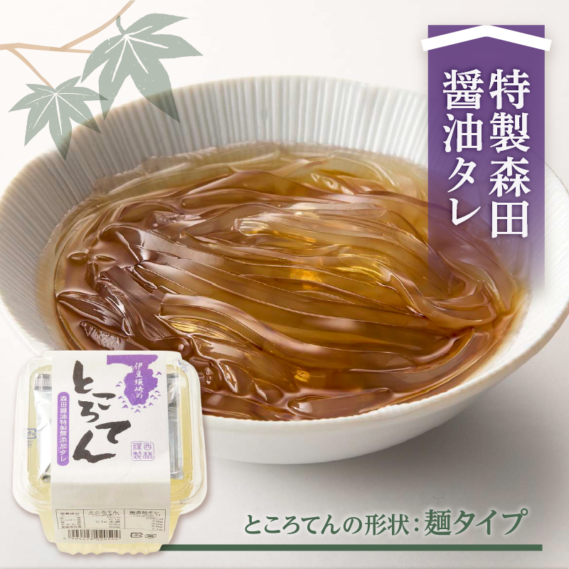 さっぱりセット　12個