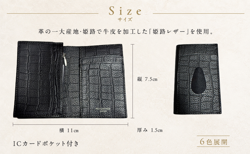本革姫路レザー　PLS LEATHER　ミニ財布 (シュリンク黒)