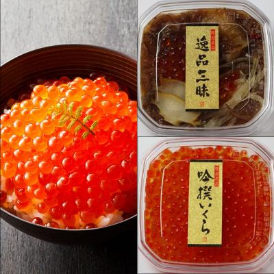 ふるさと納税 陸前高田市 吟撰 いくら &amp; 逸品三昧 松前漬け 各2個セット 冷凍 ご飯のお供 おかず おつまみ