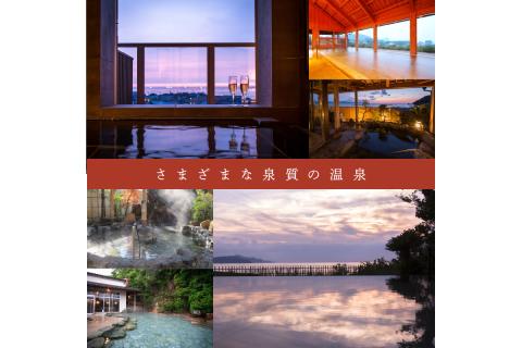 京都府京丹後市 ANAトラベラーズホテル割引クーポン（15,000点）