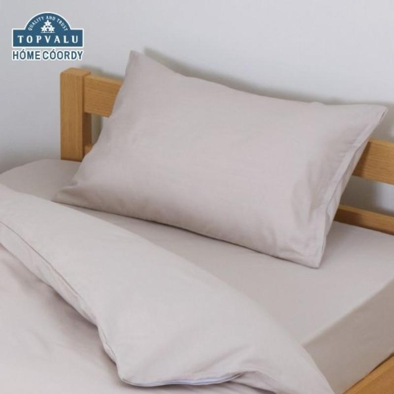 【ふるさと納税】ホームコーディ　まくらカバー　無地　35cm×50cmまくら用 グレージュ イオンリテール 寝具