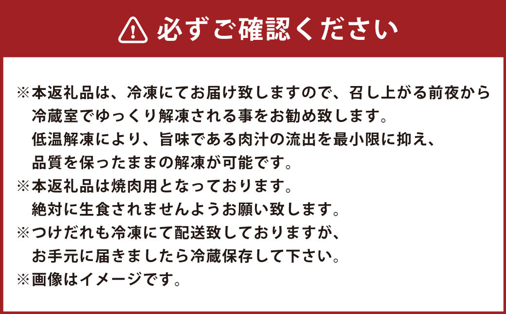 五種のバラエティー焼肉セット つけだれ付き (計約1kg)