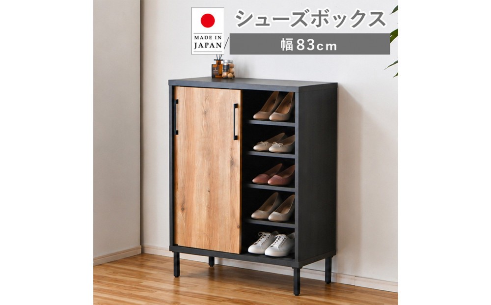 【カラー選択可】シューズボックス シューズラック 靴箱 シューズ 収納 靴収納 コレクションボード 本棚 棚収納 可動棚 ロータイプ