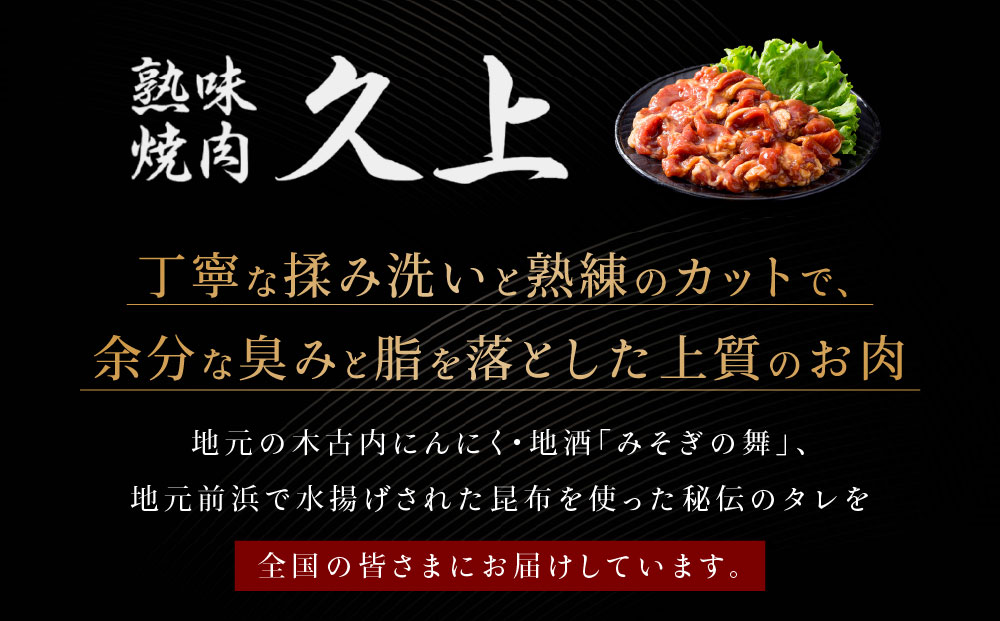はこだて和牛 ひき肉 400g 北海道 和牛 あか牛 牛肉 お肉 肉 ビーフ 赤身 挽き肉 ネック スネ ウデ 国産 味付き ハンバーグ 冷凍 お取り寄せ ギフト ご当地 グルメ 久上工藤商店 送料無