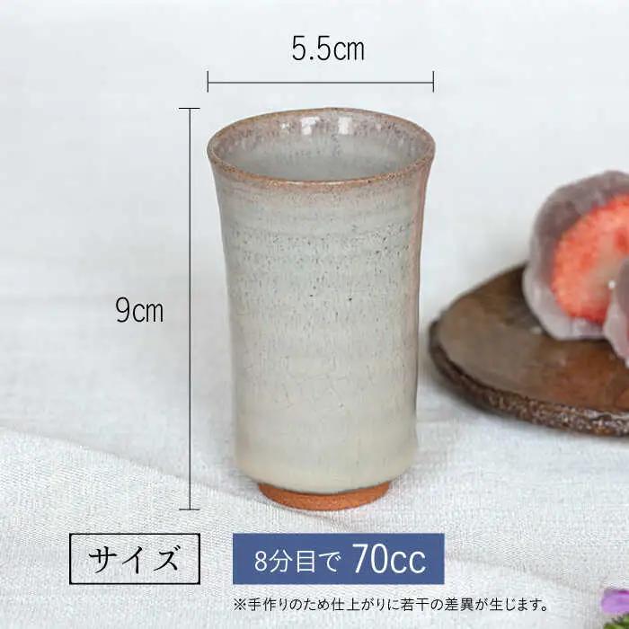 土師窯 藁釉筒湯呑(わらゆうつつゆのみ)（5客組） 桂川町/土師窯 [ADAG008] 湯呑 湯呑み 陶器湯呑み 湯呑セット
