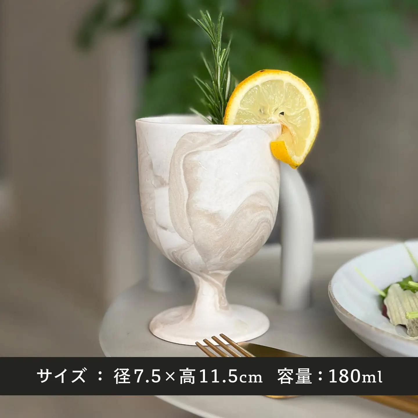 【美濃焼】likestone goblet（ゴブレット）ブラック＆ホワイト 【芳泉窯】 酒杯 ワイン 脚付き[MBQ028]