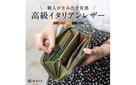 オレンジ MURA 【楽天1位】3冠獲得 イタリアンレザー 長財布 レディース レザー 本革 スキミング防止 財布 ウォレット おしゃれ 大容量 大人 きれいめ シンプル プレゼント ラウンドファスナー 緑 牛革 グリーン ギフト 保証付 バッグ 30000円 3万円 岐阜県 大垣市