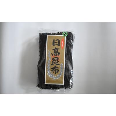 ふるさと納税 浦河町 前浜産 日高昆布(1等品)[02-030] |  | 01