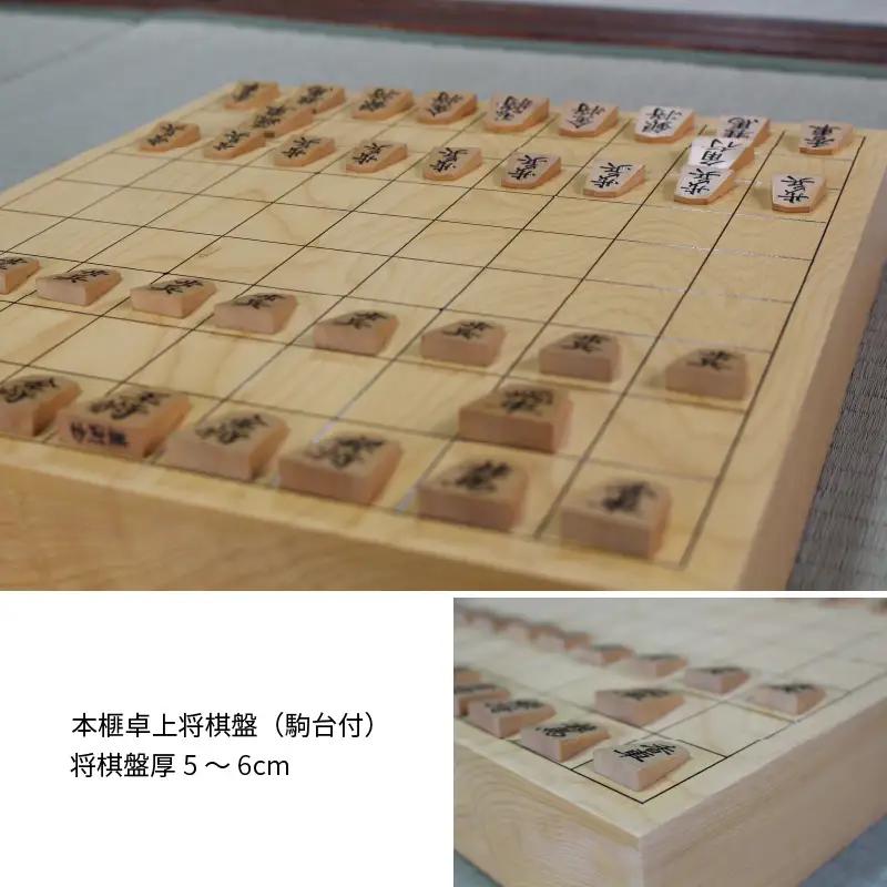 本榧卓上将棋盤（駒台付） U01004