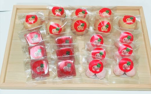 
                  【セット】いちごのお菓子アソートセット(komecoro3個入り×６、huhu１個入り×８、いちごゼリー４個入り×6)
                