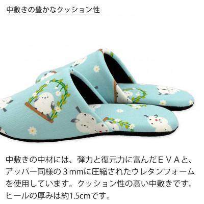 ふるさと納税 宮城県 花とシマエナガソフト子供用スリッパ　約20cmまで ブルー |  | 02