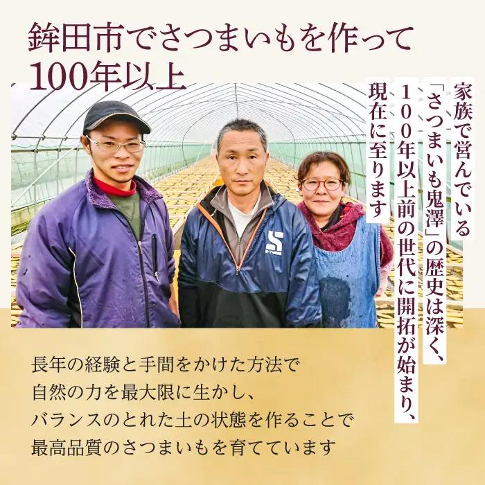 干し芋 ほしいも 紅はるか 5kg ＼3月発送／ ほしいも 【さつまいも鬼澤】