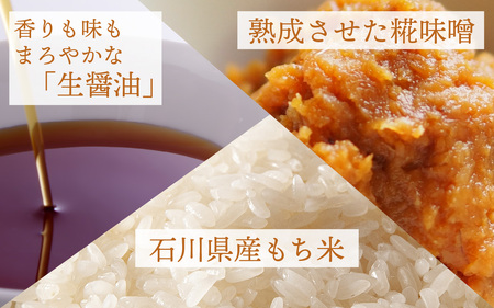 石川県産米、能登の醤油・味噌で作った手焼き煎餅セット 12枚入り / お茶菓子 米菓子 菓子 おかし おやつ お取り寄せ 美味しい せんべい ザラメ ざらめ 梅 うめ ゆず 柚子 唐辛子 ピリ辛