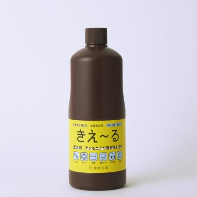 ふるさと納税 北見市 きえ〜るH 屋外用【液色茶色】 1L