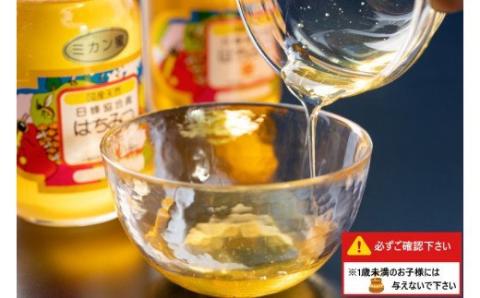 O-65 太良町産　はちみつ（みかん蜜）１ｋｇ