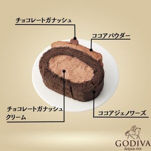 【11月上～中旬頃発送】ゴディバ　チョコレートロールケーキ　1本【配送不可地域：離島】【1596231】