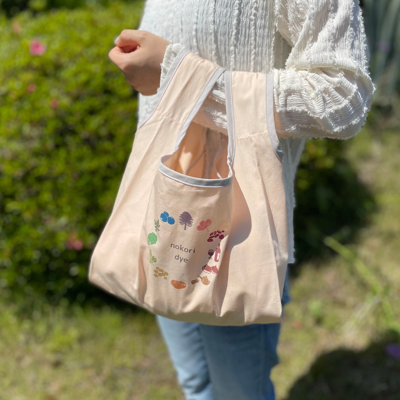 【のこり染】マイリトルバッグ　かき