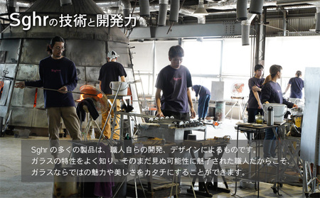 富士山グラス Sghr スガハラ グラス コップ ガラスコップ ガラスグラス おしゃれ かわいい 日用品 酒器 キッチン キッチン用品 ギフト 贈り物 プレゼント 千葉 千葉県 九十九里町 九十九里