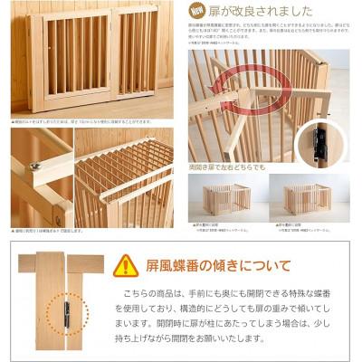 ふるさと納税 南砺市 ワンタッチペットサークルLLハイタイプ　NA |  | 01