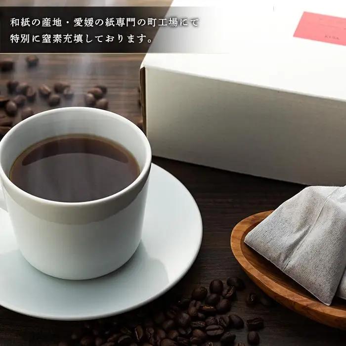 T01-001 ダンク式珈琲 20個入り（2種）＜KUSA.'s DUNK STYLE COFFEE＞