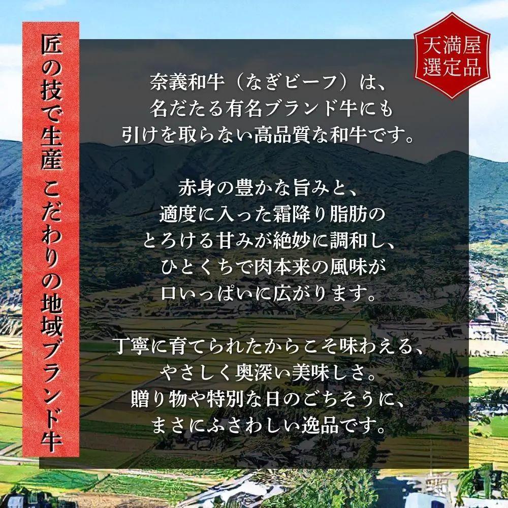 【天満屋選定品】百貨店バイヤーおすすめ！奈義和牛カタすき焼き用500g 043-a006