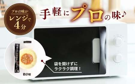 濃厚チーズの冷凍ミラノ風ドリア 200g × 10個 レンチンOK！ | ドリア どりあ おかず 茨城県 龍ケ崎市
