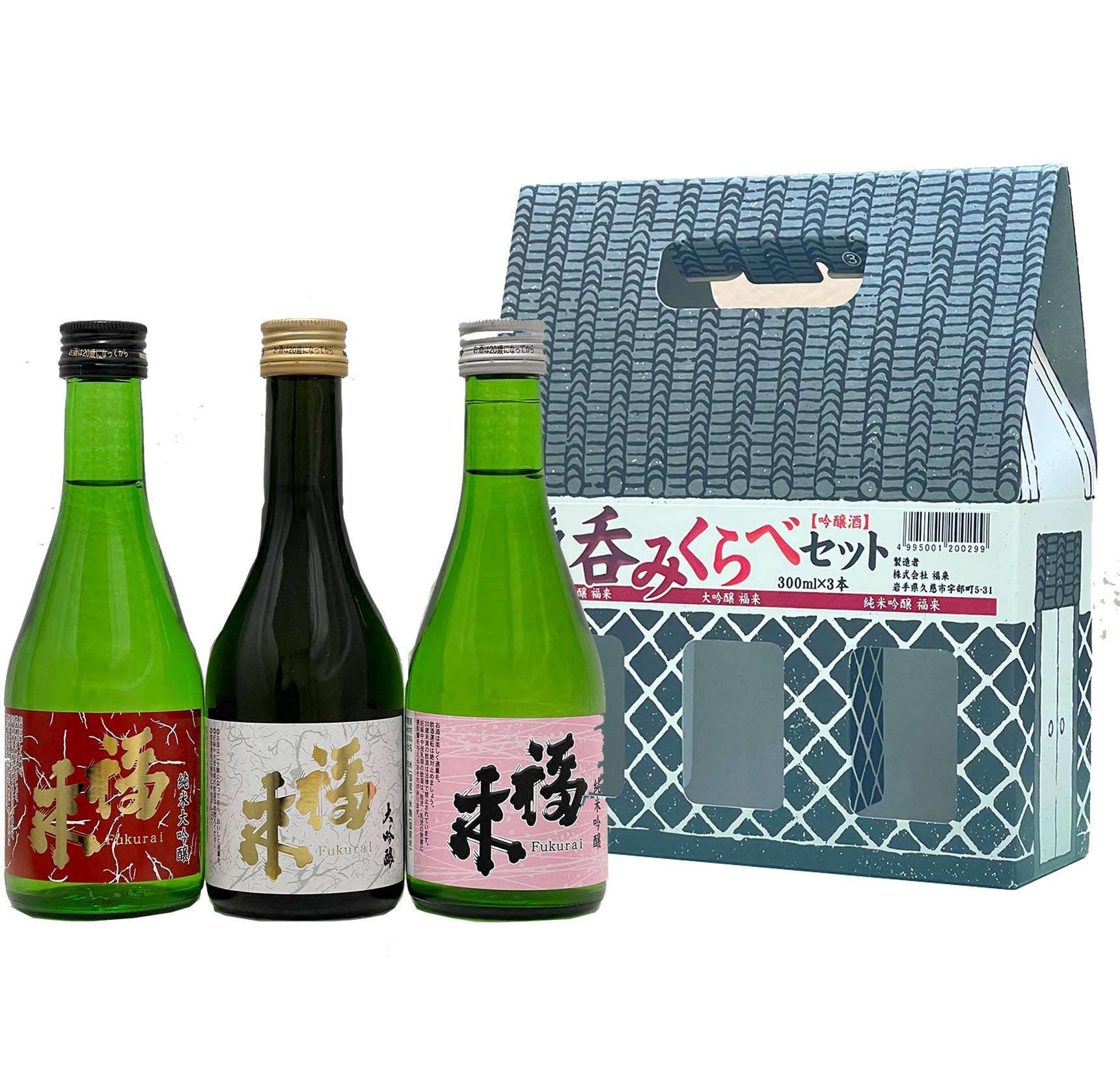 ＼12月発送分／【幸せを呼ぶお酒】「福来 呑みくらべ吟醸セット 大吟醸 純米大吟醸 純米吟醸 各300ml」飲み比べ 吟醸酒 詰合せ セット 福 が 来る 日本酒 酒 さけ sake アルコール お祝