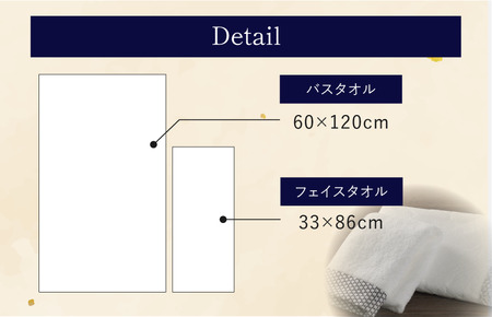（今治タオル ブランド 認定）MARUKIYO TOWEL バスタオル 2枚セット （満点ノ星_イ・満点ノ星_ロ） [I004010BT2IRO] 今治タオル タオル バスタオル 今治 セット ギフト