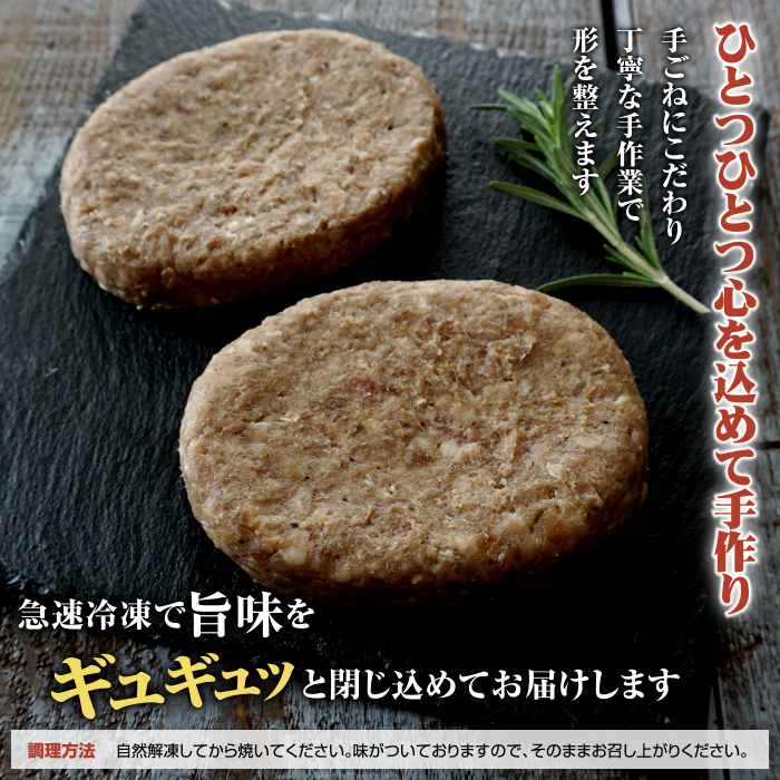 【定期便：全2回】阿部精肉店の味付き和牛ハンバーグ（130g×10個）【16001301】