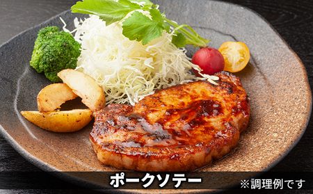 黒部名水ポーク ロース切身 国産 黒部名水ポーク【約150g×10枚】