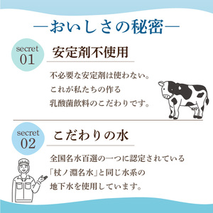 110ml のむヨーグルト 15 本入 | ヨーグルト 飲むヨーグルト 飲み物 詰め合わせ のむよーぐると セット ドリンク ドリンクタイプ 朝食 飲料 お取り寄せ 愛媛県 松山市【LNB003】