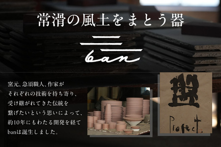 丸切立盤Φ210白貝 常滑焼 陶器 皿 日本製 手作り おしゃれ シンプル プレート 丸皿 やきもの 食器 おもてなし プレゼント ギフト 贈り物 結婚祝い 和食器 料理 キッチン用品 インテリア 飾
