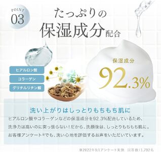【SHIRORU】 クリスタルホイップ マイルド120g 炭酸泡洗顔_OS305-0001