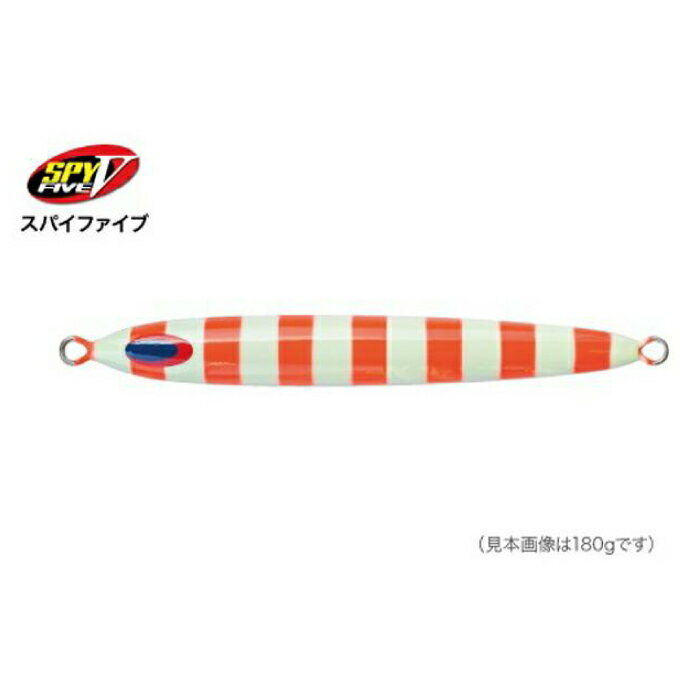【ふるさと納税】SPY-V 40g [カラー：SG−レッドゼブラ]