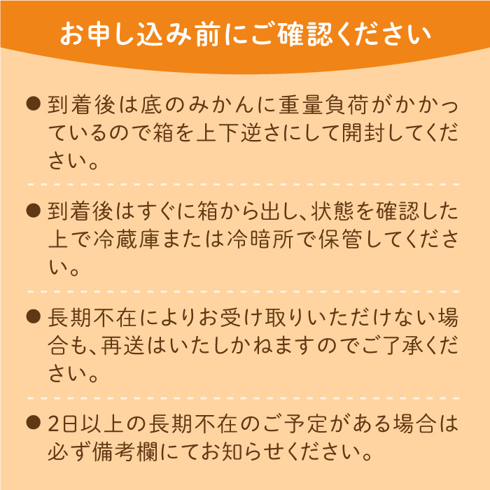【1月中旬〜3月下旬発送】佐賀県産 みかん「デコポン」5kg 吉野ヶ里町/リエンサーク [FCC007]