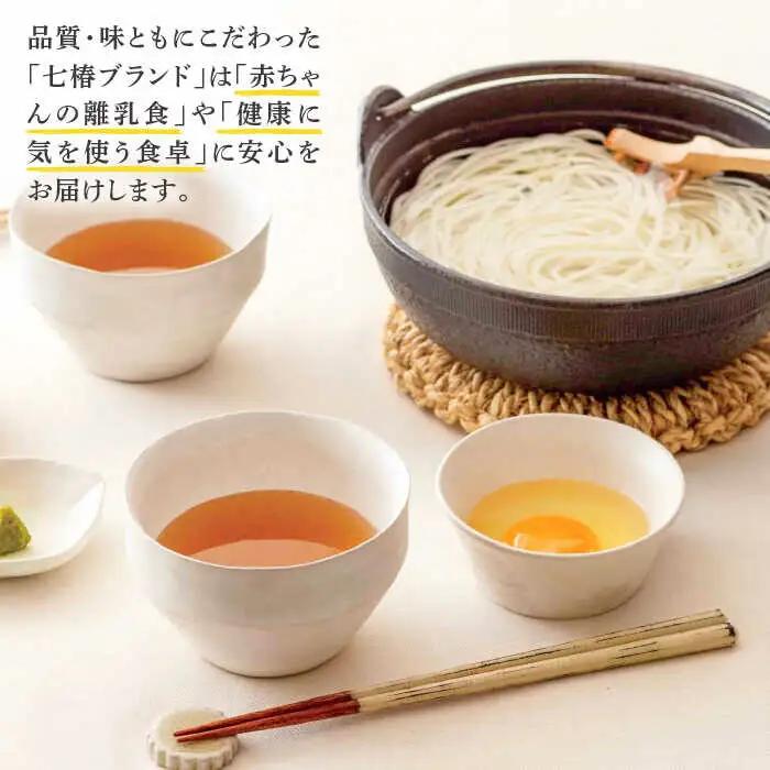 五島うどん 200g×15袋 五島うどん 乾麺 麺 うどん [RAX008] 五島うどん うどん 五島うどん うどん九州 長崎 スピード発送 最短発送