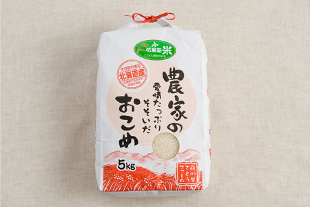 先行予約　北海道南るもい産【ななつぼし】(白米)5kg R011-023 定期便 6ヶ月