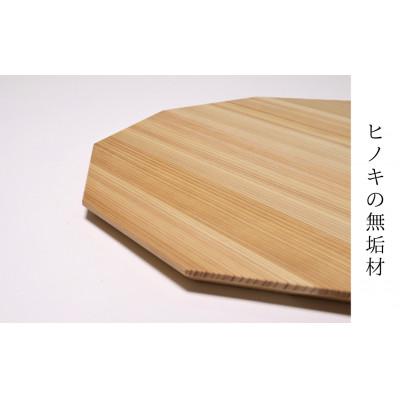 ふるさと納税 西粟倉村 ヒノキの平盆【十角】 |  | 02