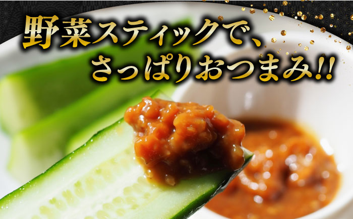 【全6回定期便】【ご飯のお供に！創業明治28年、やみつきになる味噌屋】おかずみそ4種セット＜瀬戸内みそ高森本店＞江田島市 [XBW051]