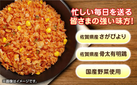 ＜忙しい毎日に！＞【全6回定期便】JAさがオリジナル チキンライス 計60食分（250g×10食分×6回） 佐賀県/さが風土館季楽[41AABE100]