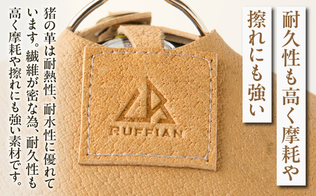 【猪革のランタンシェード】アウトドア・革好きな人へ　ジビエレザー　ベージュ/　”RUFFIAN”_mk020-160