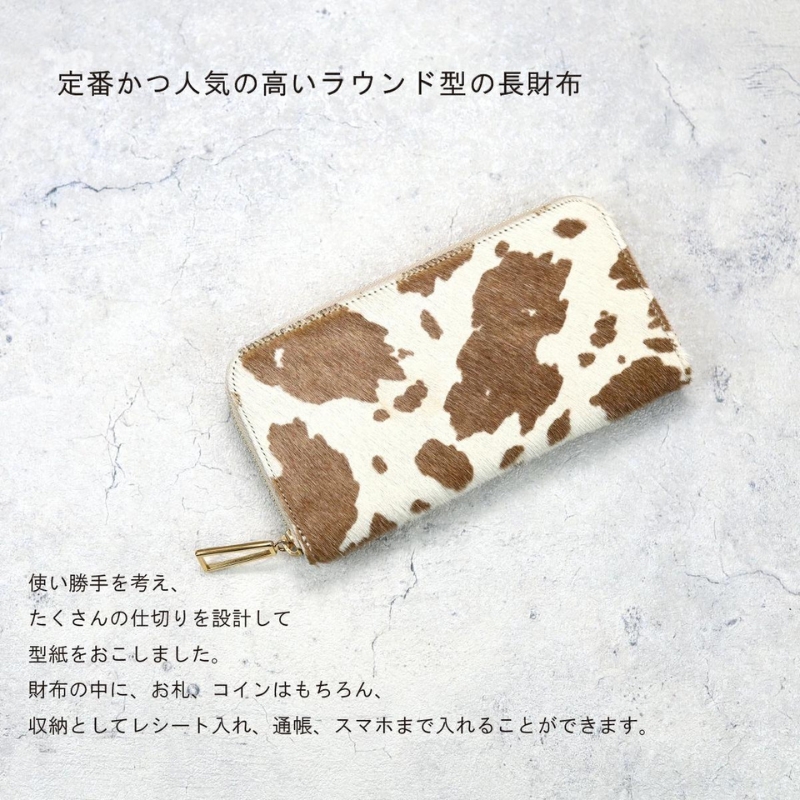 【毛付き長財布/全11色】 イタリアンレザー の高級感のあるラウンド型レザー 長財布 ウォレット 通帳収納 ラウンドファスナー ラウンド型 長財布 大容量 長サイフ プレゼント レディース メンズ
