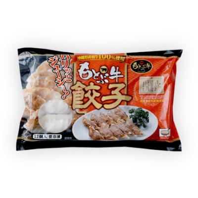 ふるさと納税 本部町 もとぶ牛餃子セット(12粒入りx3パック) |  | 01