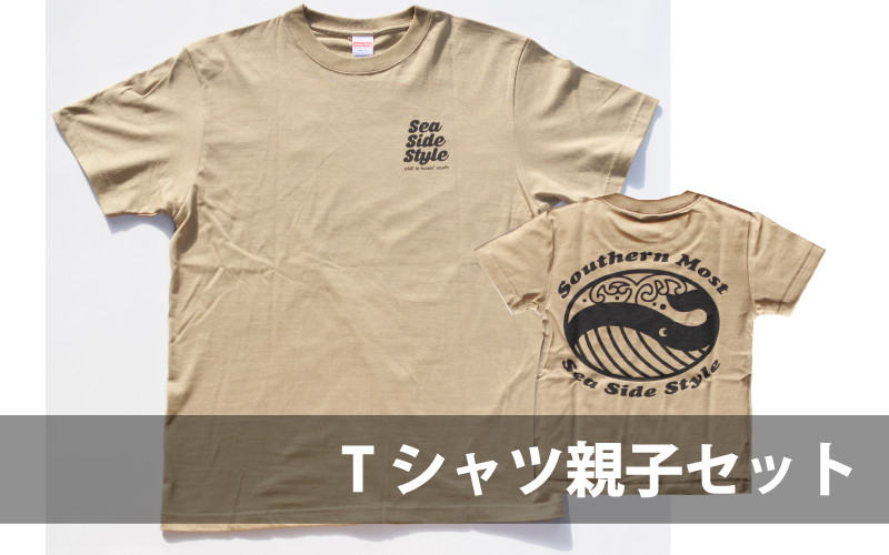 
サイズが選べる♪ くじらのTシャツ親子2枚セット（大人 サンドカーキ×子供 サンドカーキ） くじら クジラ Tシャツ シャツ 親子 キッズ
