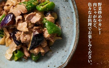 豚肉切り落とし 2kg|豊後高田市 豚肉