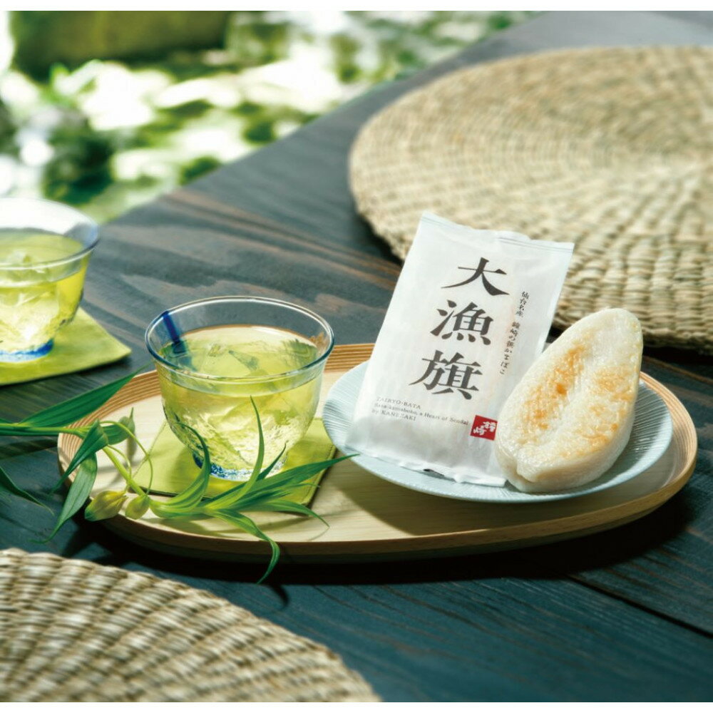 【ふるさと納税】＼楽天限定寄附額／ 仙台名産 鐘崎 天然素材 肉厚笹蒲鉾 大漁旗詰合せ『TI-09』 ● | おつまみ 蒲鉾 すり身 無添加 高たんぱく 練り物 魚介類 水産 食品 人気 おすすめ 仙台市 ひな祭り こどもの日 母の日 父の日 お中元 敬老の日 お歳暮 七五三 お正月 贈答