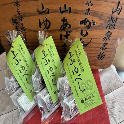 ふるさと納税 上山市 ◆第23回全国菓子博栄誉金賞受賞◆　上山ゆべし　6個×3袋　0005-2621 |  | 01