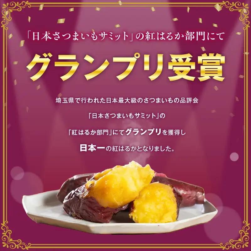 【焼き芋】SAZANKA 熟成やきいも 2kg 国産 やきいも 焼き芋 さつまいも 芋 おいも 冷凍 さざん華 糖度 甘い クリーミー 自然解凍 電子レンジ レンジ スイーツ デザート グルメ ギフト
